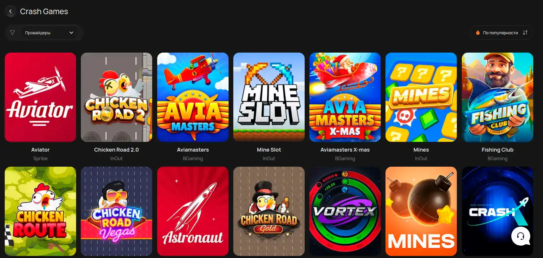 Баланс депозита и выбор способа вывода в казино Бонс